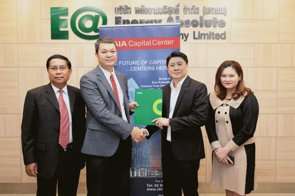 EA ลงนามสัญญาเช่าอาคารสำนักงานแห่งใหม่ กับเอไอเอ แคปปิตอล เซ็นเตอร์