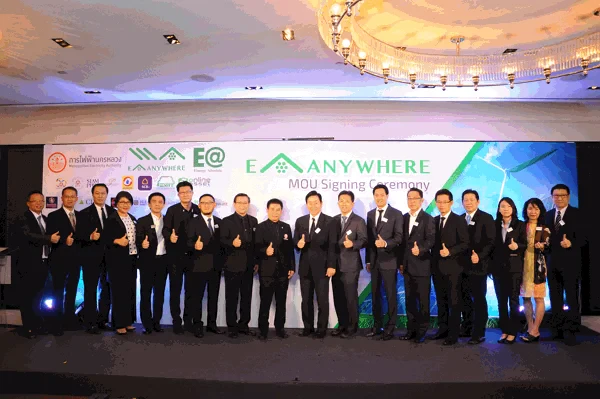 EA จับมือ กฟน. ผุดสถานีชาร์จรถยนต์ไฟฟ้า ตั้งเป้า 1 พันแห่งในปี” 61