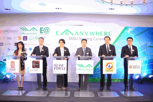 EA จับมือ กฟน. ผุดสถานีชาร์จรถยนต์ไฟฟ้า ตั้งเป้า 1 พันแห่งในปี” 61