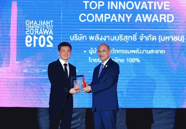 EA คว้ารางวัล Top Innovative Company Award