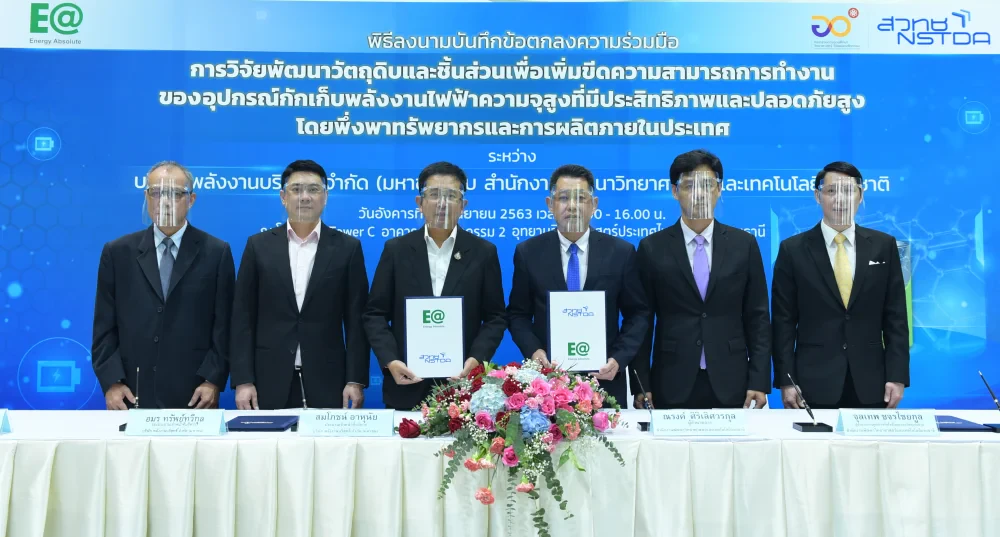 Energy Absolute partners with NSTDA on advanced battery technology