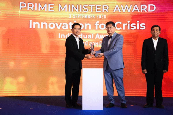 รางวัล Prime Minister Award: Innovation For Crisis จากทางสำนักงาน
