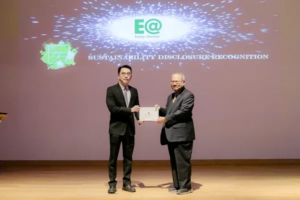 EA received an honor recognition award for the Sustainability disclosure award from Thaipat Institute
