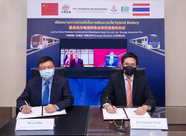 EA เซ็น MOU พันธมิตรยักษ์ใหญ่ในจีน“China Railway Construction