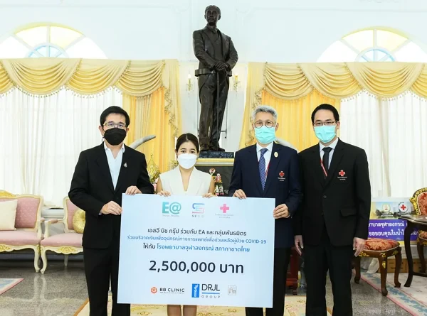 EA ร่วมกับ เอสอี บิซ กรุ๊ปและกลุ่มพันธมิตร มอบเงินบริจาค 2.5 ล้านบาทให้แก่โรงพยาบาลจุฬาลงกรณ์ร่วมสู้ภัยโควิด-19