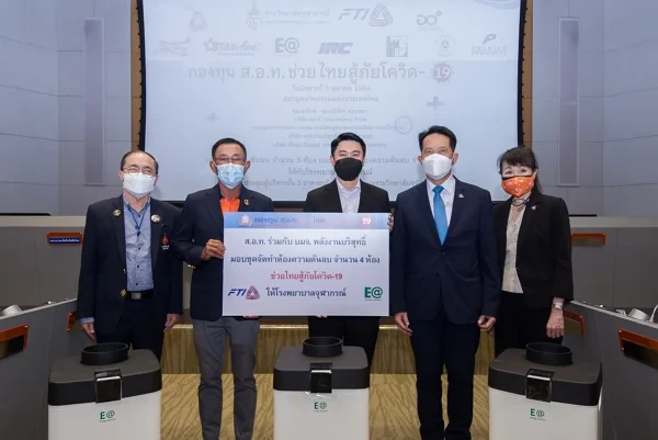 กลุ่มพลังงานบริสุทธิ์ (EA) มอบชุดจัดทำห้องความดันลบ จำนวน 4 ห้อง ให้แก่โรง