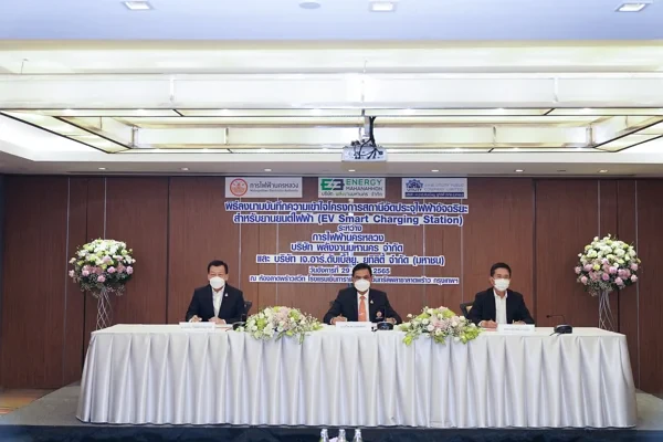 “EA- MEA -JR” ยักษ์ใหญ่พลังงานไฟฟ้าผนึกกำลังร่วมพัฒนาโครงการสถานีอัด