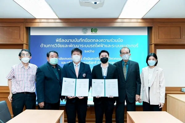 EA เซ็นเอ็มโอยูกับคณะวิศวกรรมศาสตร์ ม.เกษตรศาสตร์