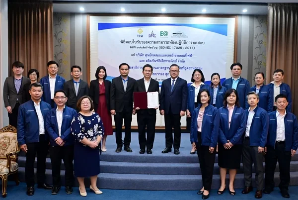 BEV บริษัทย่อยในกลุ่ม EA รับมอบ Certificate ISO/IEC 17025 : 2017 ยกระดับมาตรฐานศูนย์ทดสอบแบตเตอรี่ ยานยนต์ไฟฟ้า และผลิตภัณฑ์ อิเล็กทรอนิกส์ เทียบเท่าระดับสากล