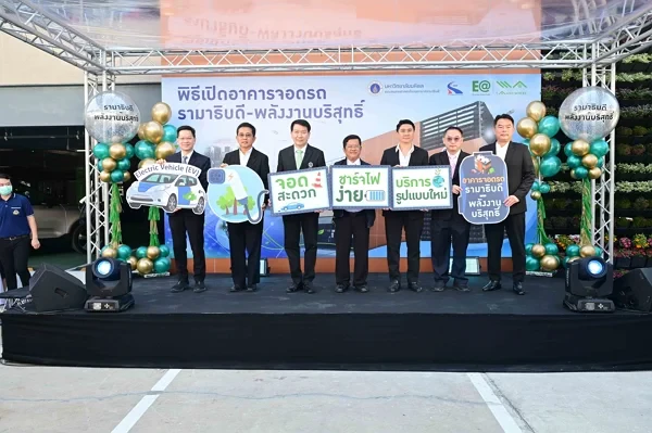 EA-รามาฯ-EXAT ร่วมเปิดตัว “EV Smart Building” by EA Anywhere พร้อมหัว