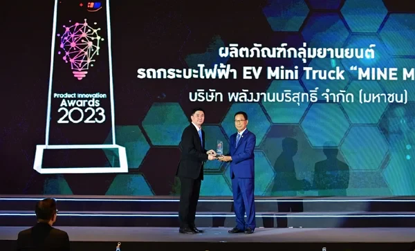 EA คว้ารางวัล “BUSINESS+ PRODUCT INNOVATION AWARDS 2023” ตอกย้ำความเป็นเลิศผู้นำด้านเทคโนโลยีและนวัตกรรมพลังงานสะอาด