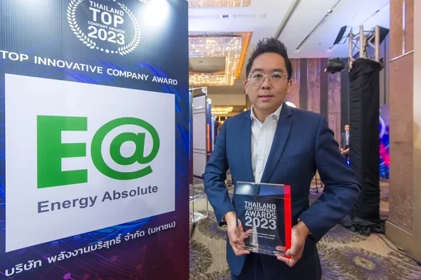 EA คว้า “TOP INNOVATIVE COMPANY AWARD” จากงาน Thailand Top Company Award 2023