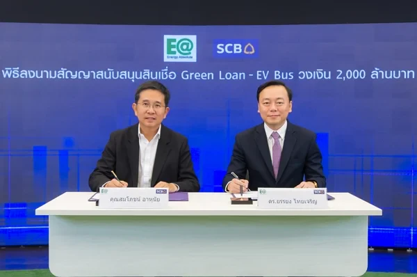 EA - SCB signs a Green Loan worth 2,000 million baht., to operate electric buses (EV-Bus)