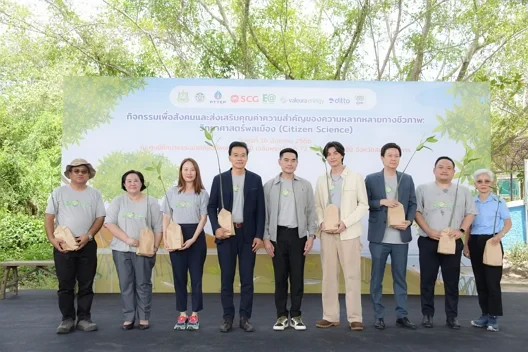 EA หนุน สผ. สร้างความยั่งยืนให้ผืนป่าชายเลน ผ่านกิจกรรมวิทยาศาสตร์พลเมือง