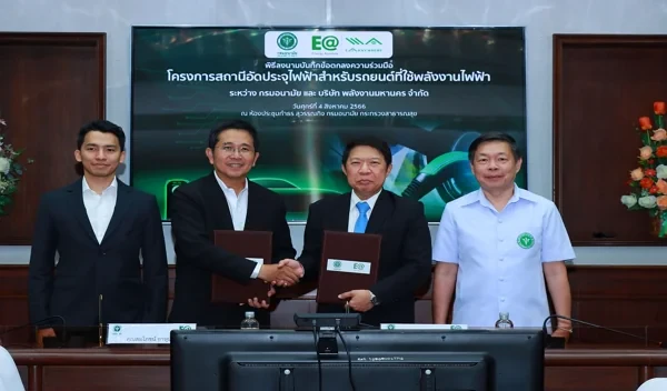 EA ส่งบริษัทย่อย พลังงานมหานคร จับมือกรมอนามัย