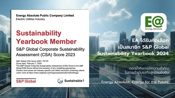 EA was selected as a member of the S&P Global Sustainability Yearbook 2024