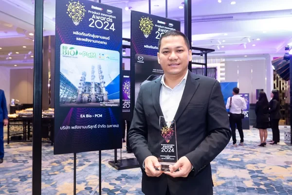 EBI บริษัทในกลุ่มพลังงานบริสุทธิ์ สร้างผลงาน ‘Bio PCM’ คว้ารางวัลนวัตกรรมแห่งปี 2024