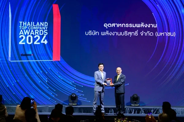 EA คว้ารางวัลเกียรติยศ ”สุดยอดองค์กรแห่งปี” ด้านอุตสาหกรรมพลังงาน