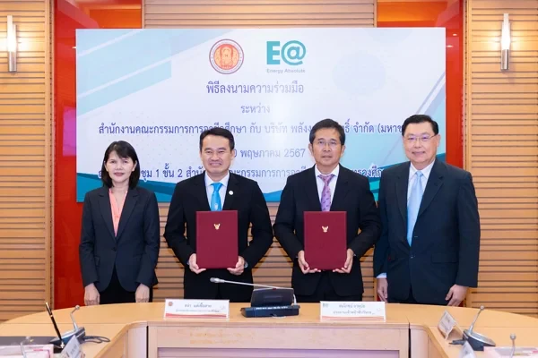 EA ผนึกกำลัง สอศ. สร้างผู้เรียนอาชีวศึกษา ด้วยเทรนด์ทักษะแห่งโลกอนาคต