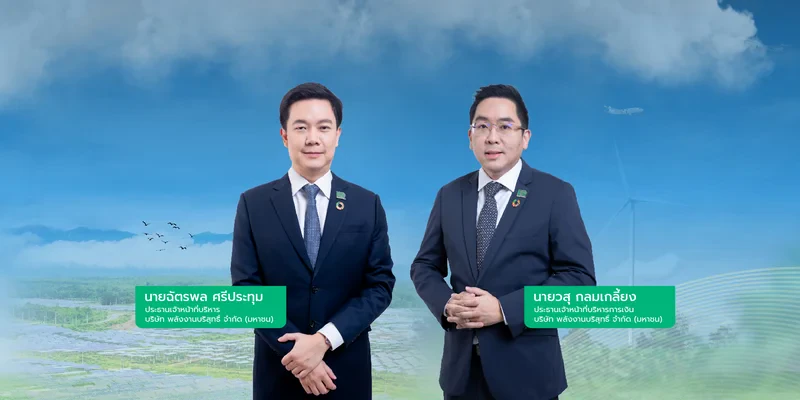 Energy Absolute stabilises business and begins fundraising for next phase of recovery