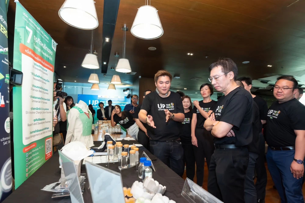 EA จับมือ บพข. เปิดตัวโครงการประกวดนวัตกรรม Bio‑PCM “Up the Phase. Upgrade the World” ปลื้มจดสิทธิบัตรชีวภาพเป็นรายแรกและรายเดียวในไทย  พร้อมต่อยอดสู่นวัตกรรมพลังงานอนาคต