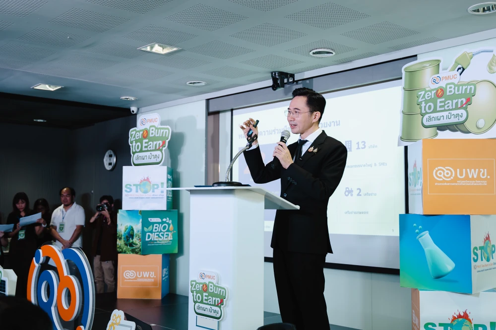 EA หนุน “PMUC Zero Burn to Earn” มอบ B100 และแผงโซลาร์เซลล์ แก้ PM2.5 เชิงระบบ สู่ความมั่นคงพลังงานประเทศ