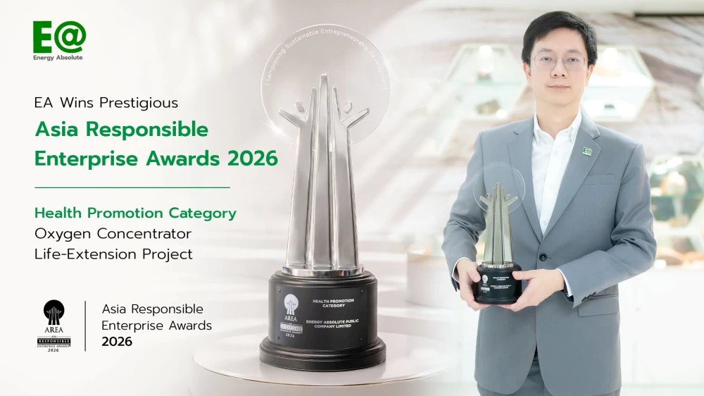 EA Wins Prestigious AREA 2026 Sustainability Award  for Oxygen Concentrator Life-Extension Project Reinforcing Its Commitment to Social Responsibility  and Thailand’s Public Health
