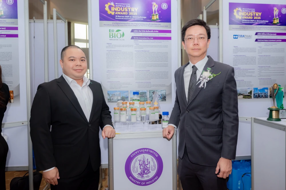 EA Bio Innovation คว้ารางวัลอุตสาหกรรมดีเด่น ปี 2568 ตอกย้ำนวัตกรรมพลังงานชีวภาพไทยสู่อนาคตคาร์บอนต่ำ