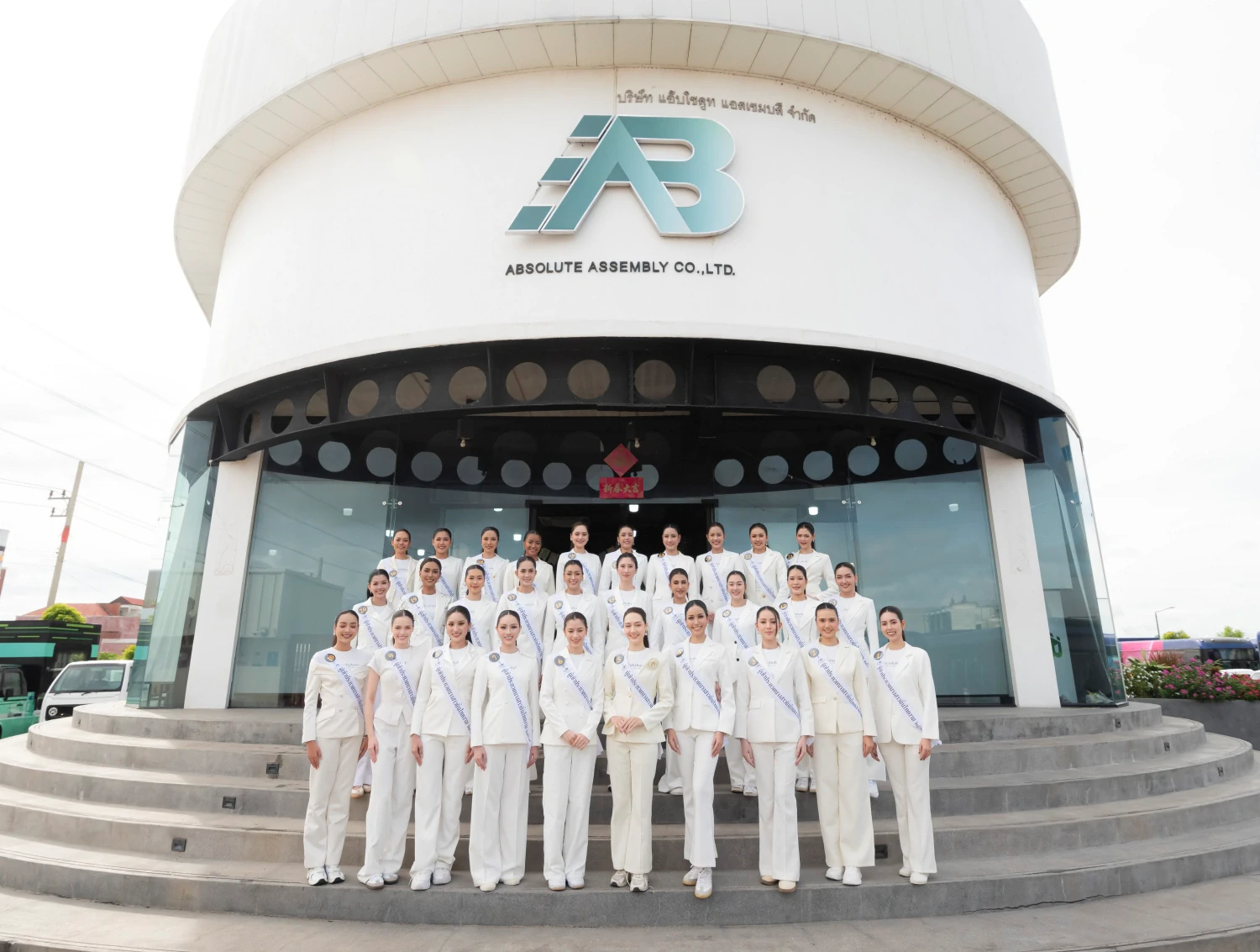 EA Welcomes Miss Thinn Thai Ngarm 2026 Contestants to AAB Showcasing Thai Expertise in the Electric Vehicle Industry Visit Highlights Preparations to Assemble 1,520 Electric Buses for BMTA