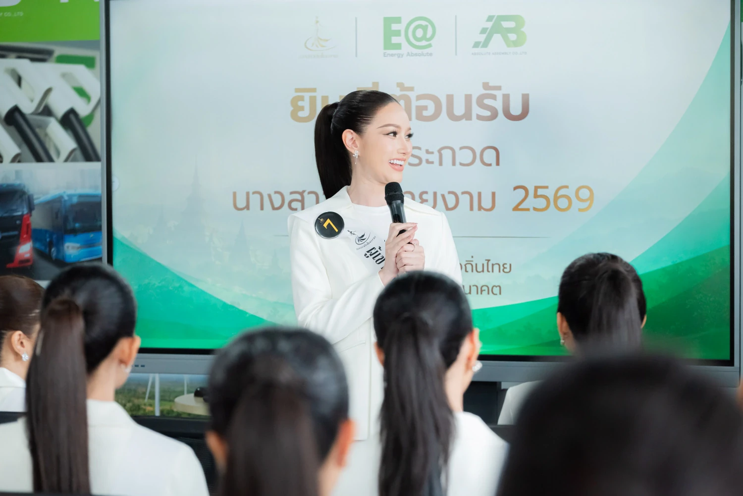 EA Welcomes Miss Thinn Thai Ngarm 2026 Contestants to AAB Showcasing Thai Expertise in the Electric Vehicle Industry Visit Highlights Preparations to Assemble 1,520 Electric Buses for BMTA