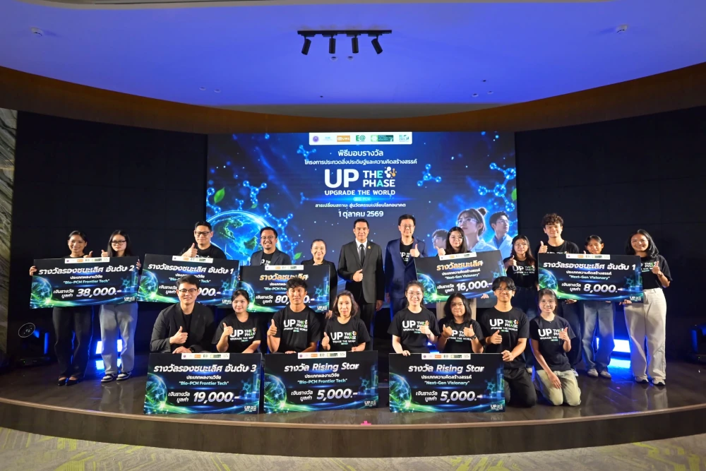 EA ดันนวัตกรรมไทยจากงานวิจัยสู่การใช้จริง ต่อยอดวัสดุชีวภาพสู่การขนส่งเกล็ดเลือด–พิทักษ์หลักฐานสิ่งแวดล้อม ผนึก บพข. เปิดทางพัฒนาผลิตภัณฑ์ใหม่ สร้างโอกาสเชิงพาณิชย์