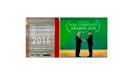รางวัล "Thailand Top Company Awards 2016 Fast-growing Company Awards" ในฐานะบริษัทที่ประสบความสำเร็จในระดับสูงสุดของประเทศ และเป็นบริษัทที่มีความโดดเด่นในด้านผลประกอบการเติบโตอย่างรวดเร็ว ทั้งยอดขายและกำไร