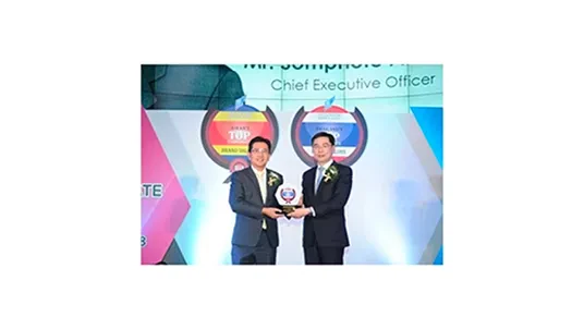 รางวัล Thailand’s Top Corporate Brand จากโครงการ Thailand Corporate Excellence Awards 2018