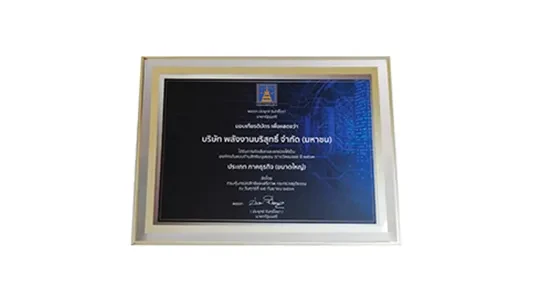 Award Honorary Award, Human Rights Awards 2020